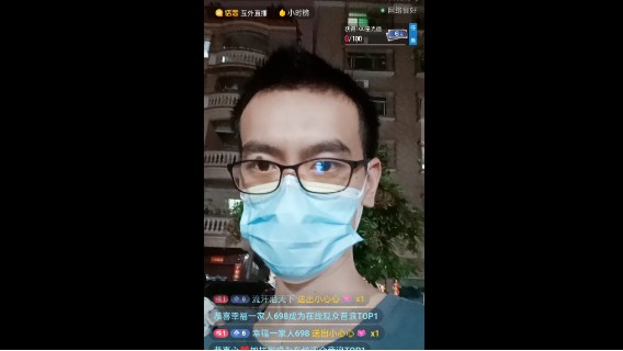 做第三次核酸检测（1）