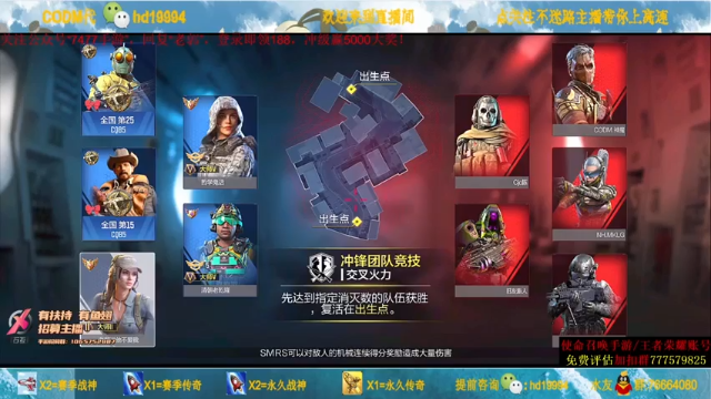 主播暴力击杀，对方完全反应不过来，连续击杀4人牛啊