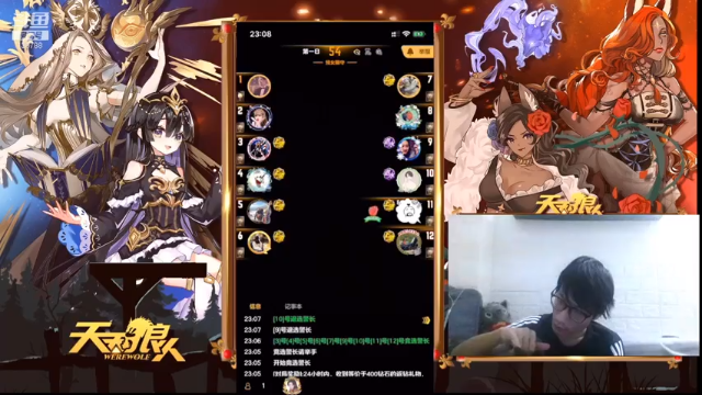 【2021-06-22 23点场】编号12353：#天天狼人#六月份的尾巴你是什么座！