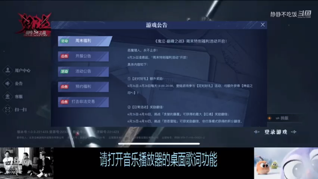 鬼泣巅峰之战2-1