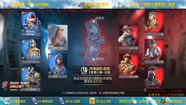 倍镜一开，直接爆头，轻松胜利