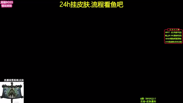 【2021-06-28 11点场】小明鸽i：【挂皮肤】温馨小岛-饥荒