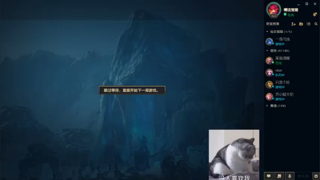 【2021-06-27 08点场】小罗亚：讨厌潮湿天气