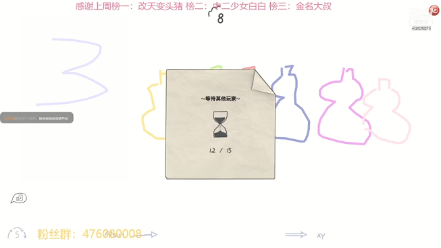 【2021-06-25 22点场】你超Q的：看比赛啦！！！！！