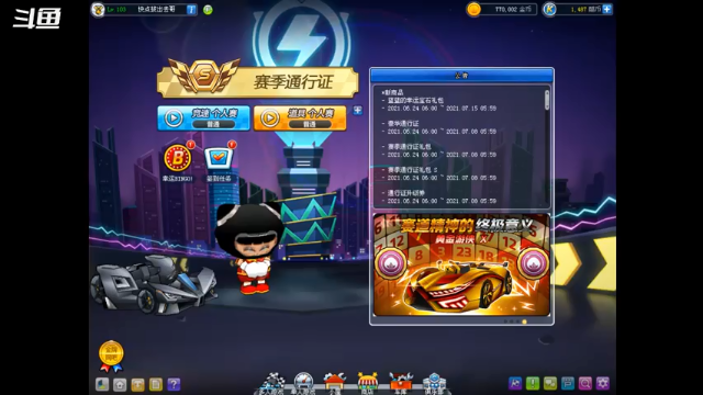 【2021-06-28 03点场】哈仙大人：红包 娱乐