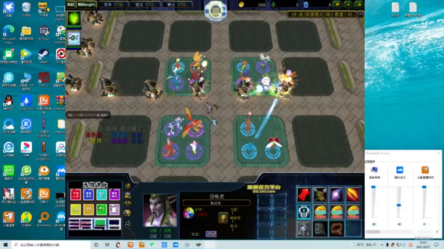 【2021-06-27 23点场】炎帝欧光：感谢ming佬赞助388附魔包