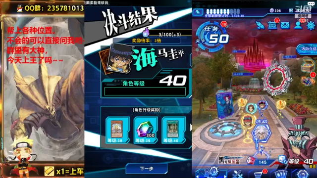 【2021-06-28 14点场】miyaxr：奥里给！兄弟萌！