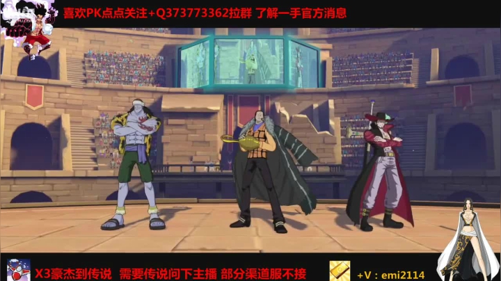 【2021-06-26 21点场】不是老年人：边打边教 教的可好了 来呗
