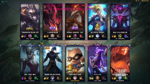 提莫6杀8助攻，和队友精妙配合，拿下比赛胜利