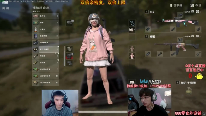 【绝地求生】气人主播QQQ的精彩时刻 20210628 05点场