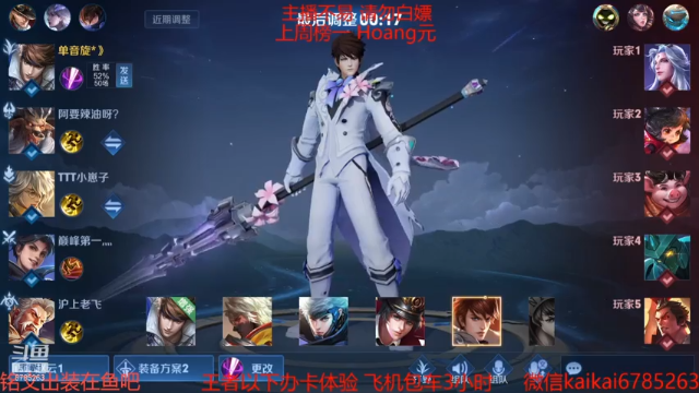 【2021-06-27 23点场】美丽开：新赛季冲王者 来看神仙打架
