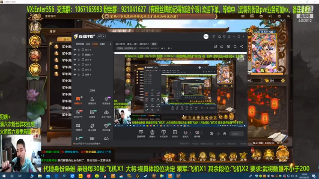 【2021-06-22 13点场】邓员外不圆：说出吾名，逗汝一笑！ 4403612