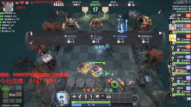 【2021-06-27 21点场】小红豆阿：周末打个粉丝团？