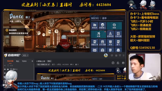 【2021-06-27 20点场】渝万丶小黑马：小黑狼上线