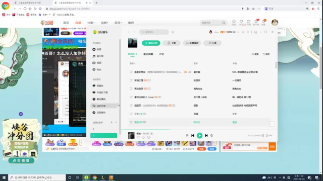 【2021-06-28 13点场】impOUO：峡谷第四，冲冲冲