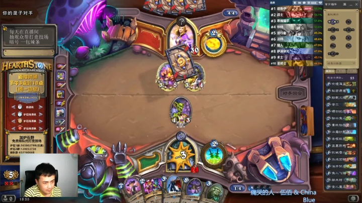 炉石杨清枫每日 ZY-412 竞技场盗贼VS法师 经典逆风翻盘