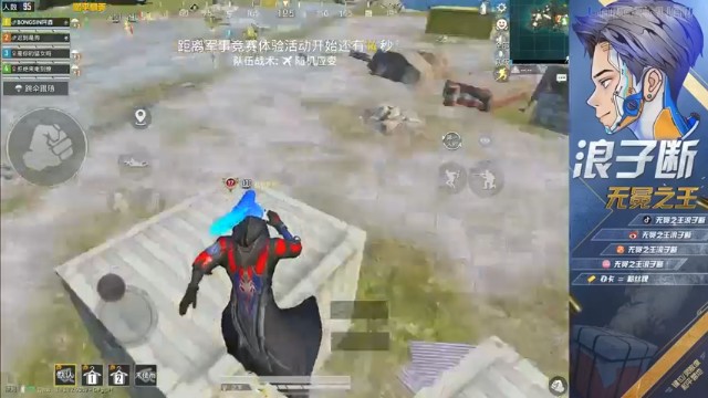 淘汰9人，获得第五名，这把太可惜了