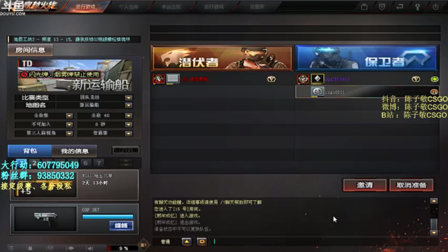 【2021-06-25 16点场】陈子敬丶：【陈子敬】Loveyou_QQ就这？