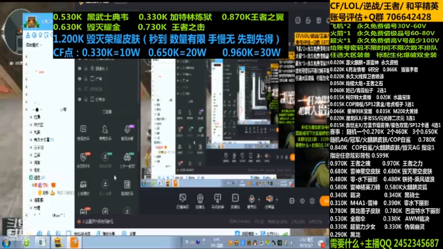 【2021-06-28 13点场】太原庞臭臭：永久借号/幻神/周瑜