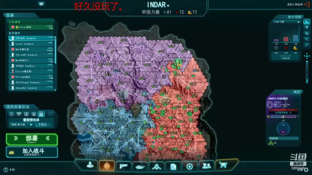 【2021-06-27 13点场】DYSlove8：行星边际2亚服TR 48ED