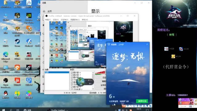 【2021-06-28 10点场】白鲨熊猫君：CFHD-我们的青春和激情~@