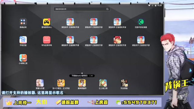 【2021-06-27 21点场】赠我一封情书：这是什么牛马 ？？