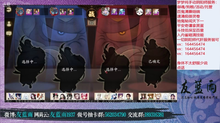 【2021-06-27 21点场】HXD丶友蓝雨：周末愉快兄弟萌 随意搞搞吧