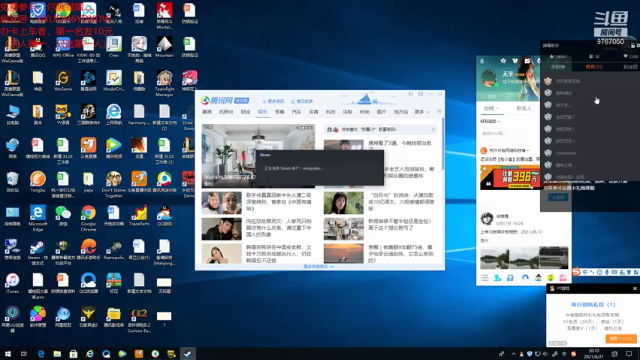 【2021-06-21 20点场】无之至：游戏：你画我猜
