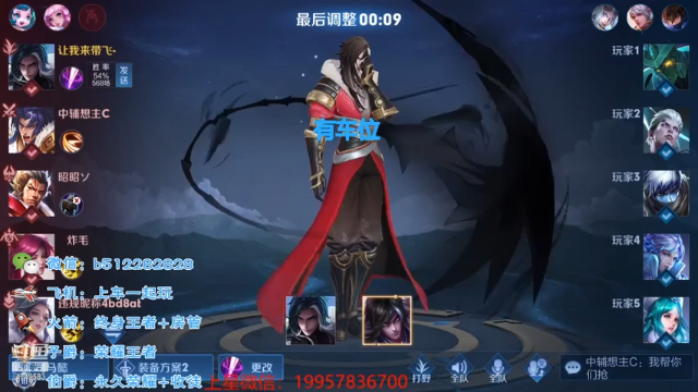 【2021-06-28 17点场】环斐丶蓝羽：国一司马懿，给粉丝打个全国50强