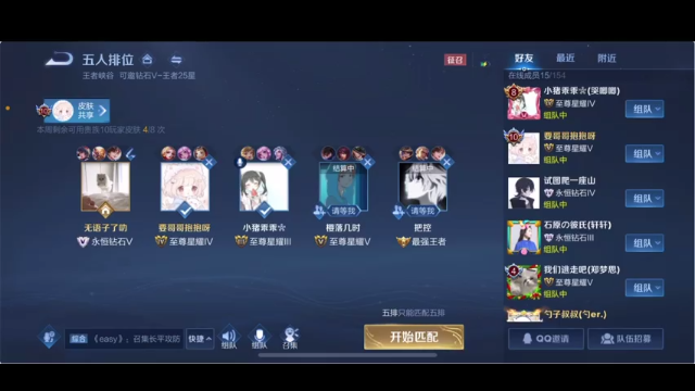 【2021-06-27 22点场】BLUE呀丶：跟女粉丝一起找小哥哥！