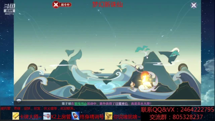 【2021-06-27 14点场】若晞丶：最长在线时间肝帝~