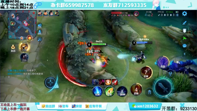 【2021-06-28 12点场】阿Biu一身绝技：云樱上大分 我喜欢这个小话痨