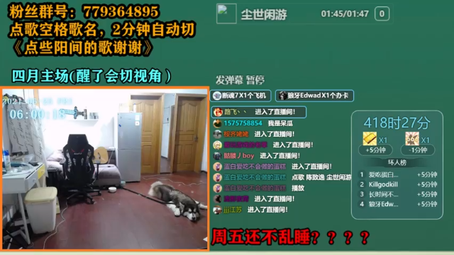 【2021-06-25 06点场】爱玩游戏的赫某人：赫某人55天没下播，还需直播...