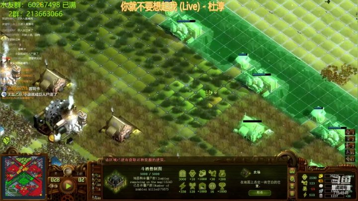 【2021-06-25 23点场】玖月拾柒wyn：亿万僵尸  赏心悦目