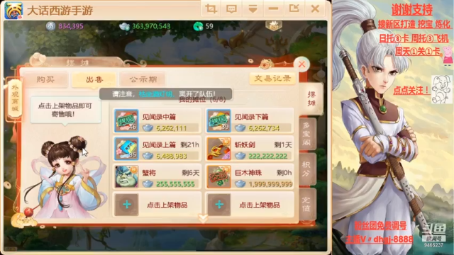 【2021-06-27 14点场】黑糖真猪：假装很努力。