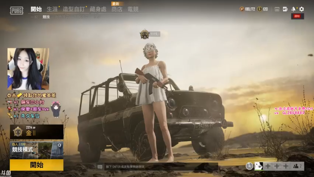 【2021-06-28 09点场】蜜茶Aimee：欢迎上车  工作使我快乐