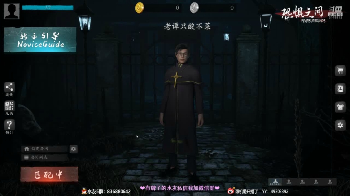 【2021-06-28 00点场】谭机霸开播了：⭐霸霸⭐最强教学，不懂你要问啊！