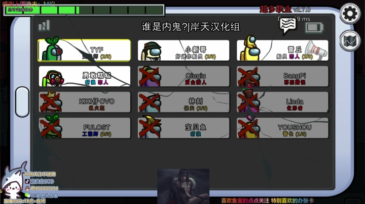 【2021-06-28 01点场】宝贝鱼O3O：黑色排位冲1000