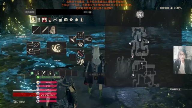 【2021-06-19 22点场】主播无忧丶：【无忧】嗜血代码启动！