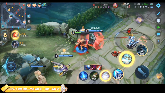 我在斗鱼看不可一世杀手直播王者荣耀