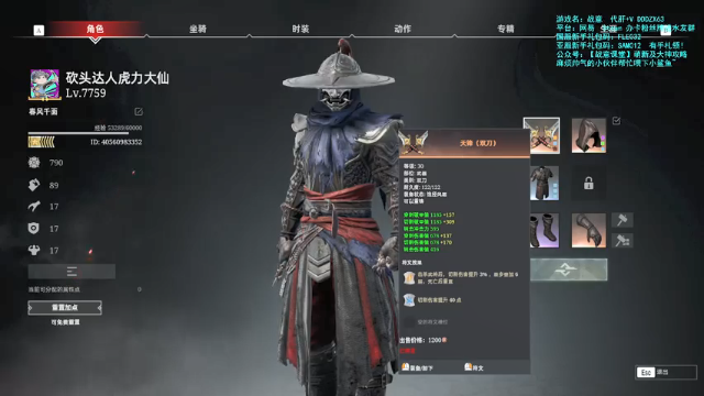 【2021-06-28 00点场】螃蟹Sam：【螃蟹】我好菜呀