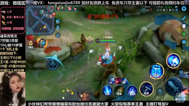 诸葛，一波4杀直接结束比赛