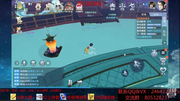 【2021-06-27 18点场】若晞丶：最长在线时间肝帝~