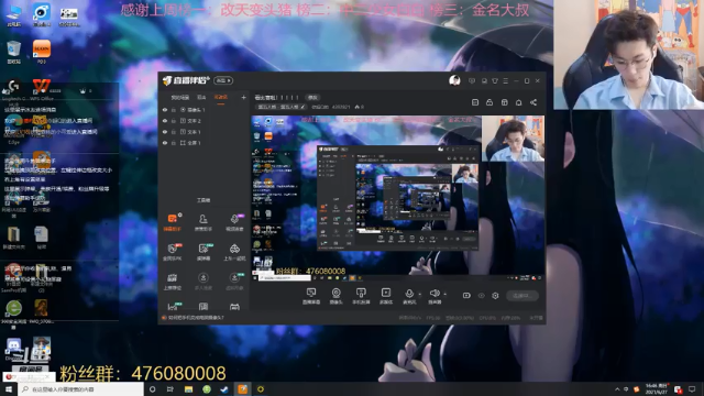 【2021-06-27 16点场】你超Q的：看比赛啦！！！！！