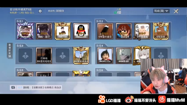 【2021-06-22 21点场】LGD猫猫：呜呼呼哈哈！！！