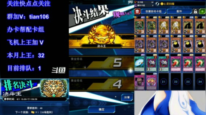 国服大乱斗【兽族】卡组分享上王实况