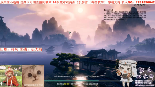 【2021-06-27 19点场】勤奋的赤鳞：【赤鳞】毒师傅散排日记