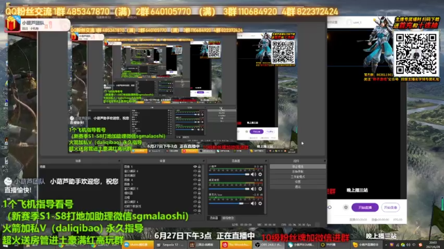 【2021-06-28 20点场】三国马老师：三国志战略版新人指导