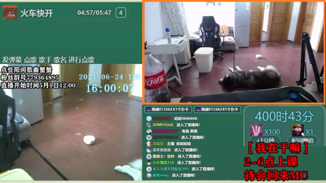 【2021-06-24 16点场】爱玩游戏的赫某人：赫某人52天没下播，还需直播...