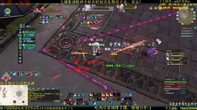 【2021-06-28 17点场】落叶听松：新的一周力道满满！